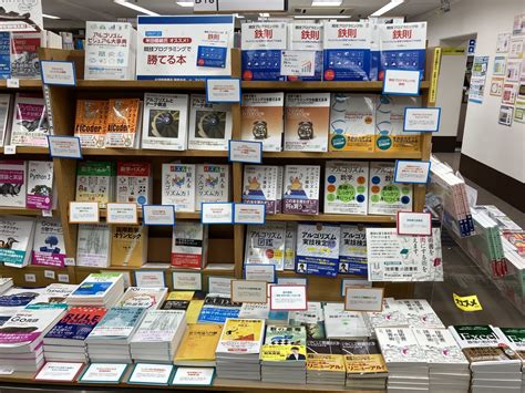 第3回 紀伊國屋書店 新宿本店（東京都新宿区）担当：佐伯（東京販売）書店様向けサイト