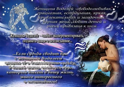 Красивые открытки С Днем рождения водолею (30 картинок) - Placepic