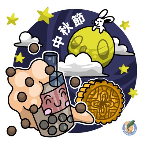 Mid-Autumn Moon Festival in Taiwan | 2024 – Bubble Tea Island