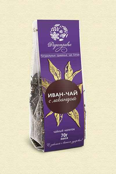 Фитосбор "ИВАН-ЧАЙ С ЛАВАНДОЙ" - купить с доставкой по выгодным ценам в ...