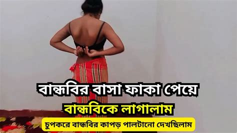 Free Bangladeshi Xnxx Porn Videos XHamster