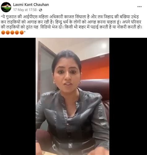 Fact Check भड़काऊ बयान देते नजर आ रही महिला नहीं है आईपीएस अधिकारी वायरल दावा भ्रामक Woman In