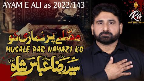 Musale Par Namazi Ko Syed Raza Abbas Shah Nohay 21 Ramzan Noha 2022