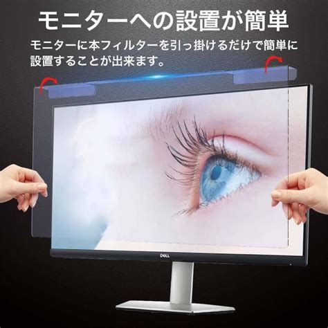 Iodata Lcd Ah221edb 215インチ 対応 ブルーライトカット フィルター 液晶保護 プロテクター プルテクター モニター