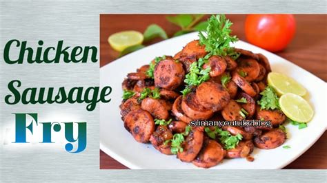 Quick and easy Chicken Sausage fry recipe beautiful छट र सजल