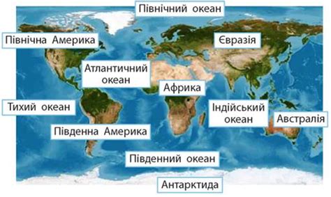 Планета Земля. Внутрішня будова Землі. Літосфера - Довкілля. 5 клас ...