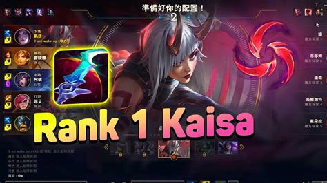 Rank 1 Kaisa CN Kaisa Vs Jhin Super Server High Elo Gameplay YouTube