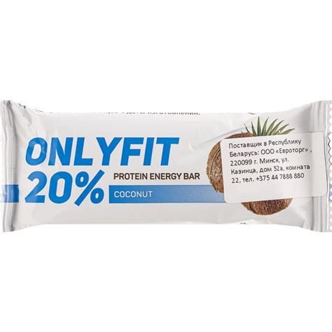 Протеиновый батончик «Onlyfit» глазированный, кокос, 40 г купить в ...