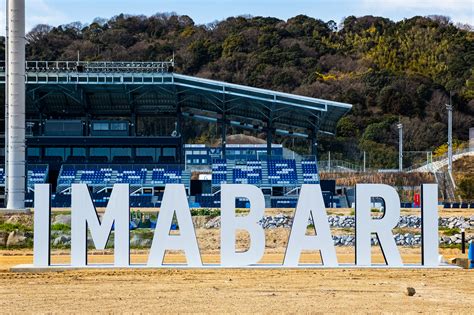 里山ガイド ｜ アシックス里山スタジアム｜asics Satoyama Stadium （fc今治新スタジアム）