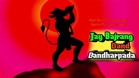 Jay 🎊bajrang Bandharpada💝🎊 🎃new Non Stop Timli Song 💐 2020 🔥hd