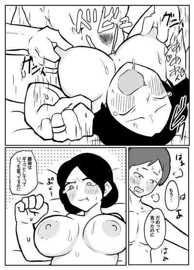 なんでも願いを叶えてくれる織姫様 nhentai hentai doujinshi and manga