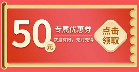 通用双11大促精致优惠券海报