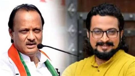 अजित पवार म्हणाले नथुराम गोडसेंची भूमिका करणाऱ्या अमोल कोल्हेंना Ajit Pawar Criticize