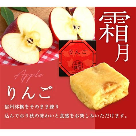 敬老の日 2023 スイーツ 東神田本舗 四季おりおりの菓 12種各1個 焼菓子 焼き菓子 プチケーキ ギフト 常温 個包装 ばらまき