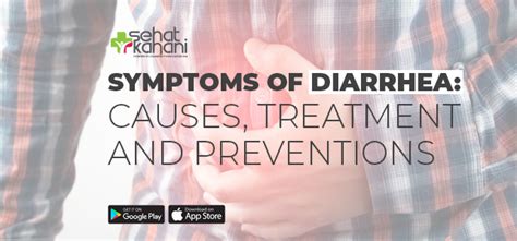 Sehat kahani | Symptoms of Diarrhea: Causes, Treatment, and Preventions