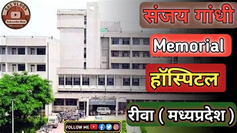 Sanjay Gandhi Memorial Hospital Riva Vlog Video