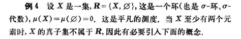 在实变函数视角下看初等概率论 知乎