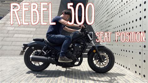 Honda Rebel Seat Position Youtube