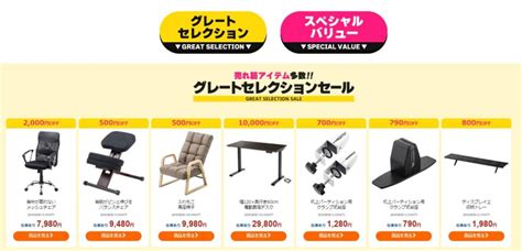 家電・ガジェット系の「ブラックフライデー」セール6選 「ビックカメラ」や「amazon」など（13） 家電・pc・カメラ ねとらぼリサーチ