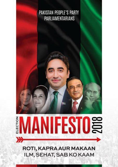 Short Manifesto 2018 Ppp