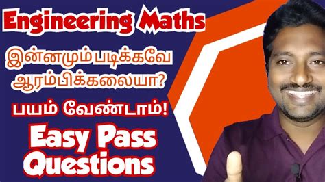 Engineering Maths1 MA3151 Important Questions Easy Pass Questions