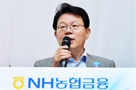 김광수 농협금융회장 낙점에 은행연합회 모피아 논란