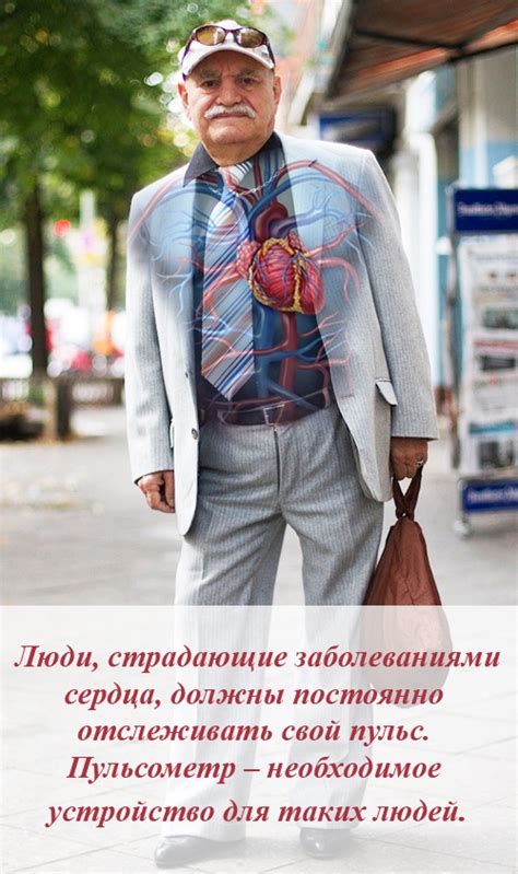 Как выбрать пульсометр и для чего он нужен? - Похудение с расчётом ...