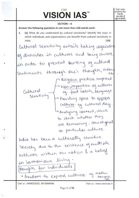 Topper S Ethics Handwritten Test Copy Notes By Vision Ias In