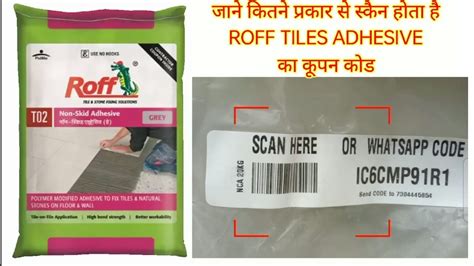 How To Scan The Coupon Code Of Roff Tiles Adhesive Roff Adhesive