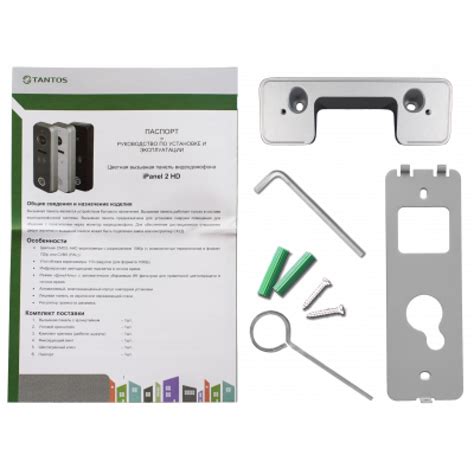 Купить Tantos iPanel 2 (Metal) + Вызывная панель в Москве: описание ...