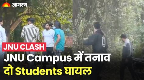 Jnu Campus Students Jnu Clash