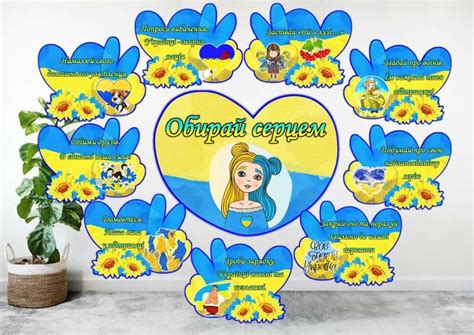 Валентина adlı kullanıcının Лепбук "Моя Україна" panosundaki Pin