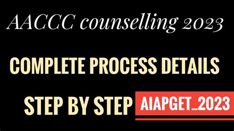 AACCC Complete Counseling Process 2023 Step By Step AIAPGET YouTube