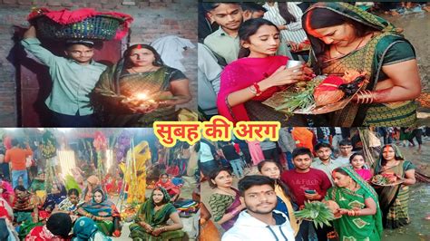 Chhath Puja Vlog Part 2 Laxmilovelyvlogs Daily Lifestyle Vlog