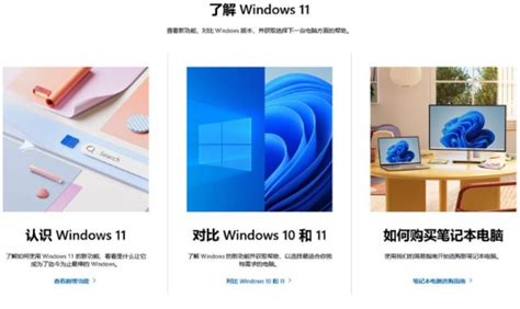 微软提醒：windows 10支持将于2025年10月终止，推荐升级至windows 11