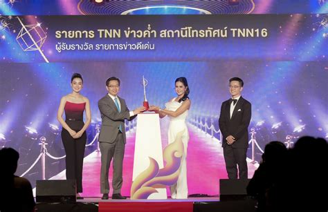 การันตีสถานีข่าวคุณภาพครองใจผู้ชม “tnn ช่อง 16” คว้ารางวัลคนทีวี