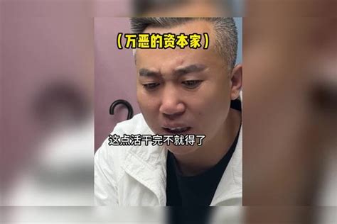 好久不见的这个系列 谷老板和钢蛋姨