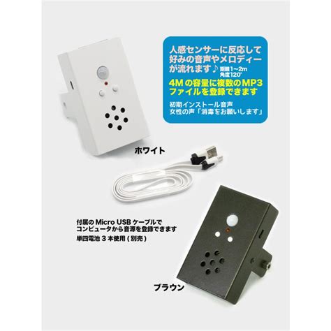 キッチン、日用品、文具 防災、防犯、セーフティ 防犯アラーム、センサー Rcgcsubjp