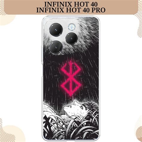 Силиконовый чехол на Infinix HOT 40 40 Pro Инфиникс Хот 40 40 Про аниме Берсерк Гатс под