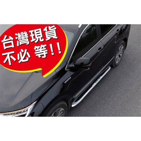 【限量破盤價】台灣現貨 Crv5 五代 登車踏板 車側踏板 蝦皮購物