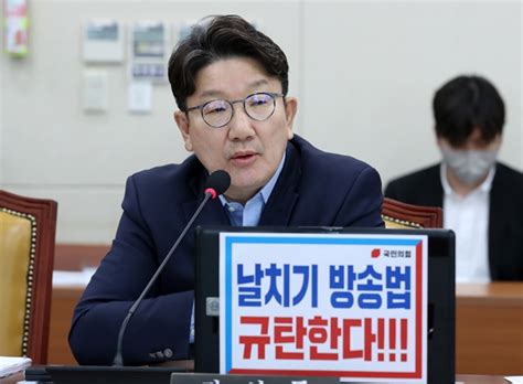 권성동 이재명 돈 봉투 전대 논란은 사과본인 책임질일은 부정