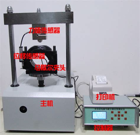 沥青马歇尔稳定度试验仪参数价格 仪器信息网