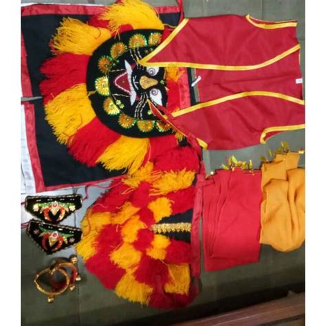 Jual Seragam Ganong Fullset Baju Ganong Baju Barong Baju Reog