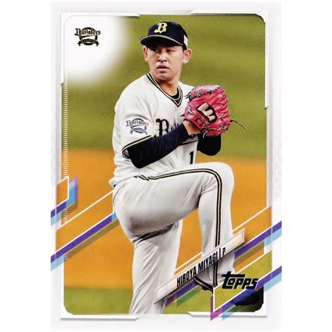 100 【宮城大弥オリックス・バファローズ】topps 2021 Npbベースボールカード レギュラー 21topnpb 100スポーツ