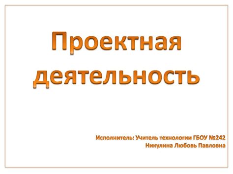 Поиск и анализ проблемы проекта - презентация онлайн