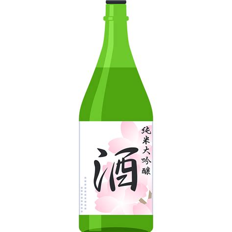 純米大吟醸酒（日本酒） 無料イラスト＆かわいいフリー素材集 ねこ画伯コハクちゃん