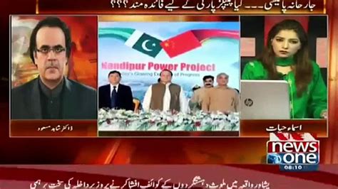 Live With Dr Shahid Masood Top Talk Show 20 September 2015 News One Video Dailymotion