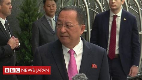 北朝鮮外相、トランプ氏が「我々に宣戦布告した」 Bbcニュース