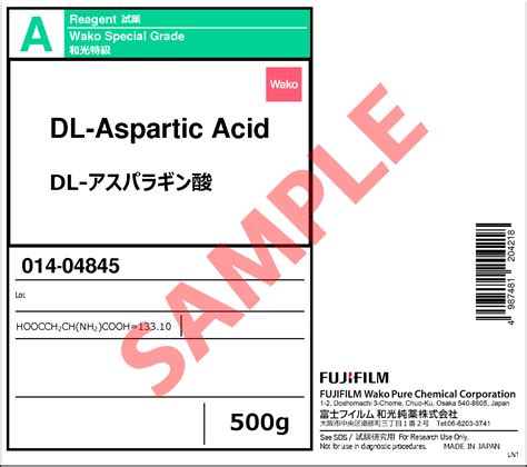 617 45 8DL アスパラギン酸DL Aspartic Acid010 04842014 04845詳細情報合成材料