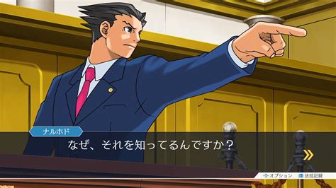 『逆転裁判123 成歩堂セレクション』発売日が2019年2月21日に決定！ 成歩堂龍一の大活躍が大画面で大復活！ 巧舟×渡辺歩インタビューも